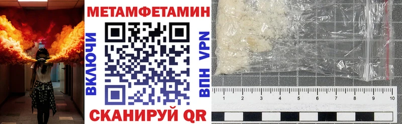 Amphetamine Premium Петровск