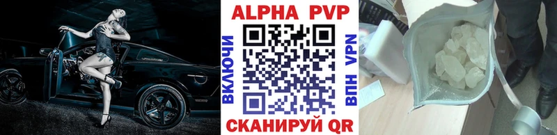 как найти закладки  Петровск  Alpha PVP СК КРИС 