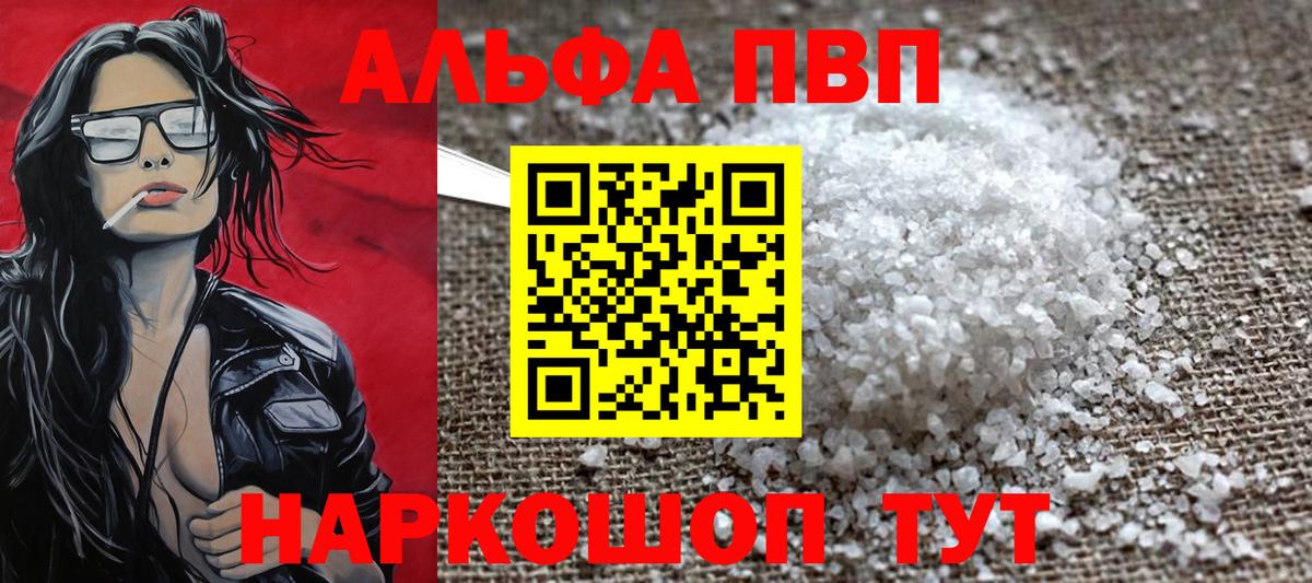 Петровск  А ПВП  Вход с VPN  A-PVP мука  A-PVP СК 