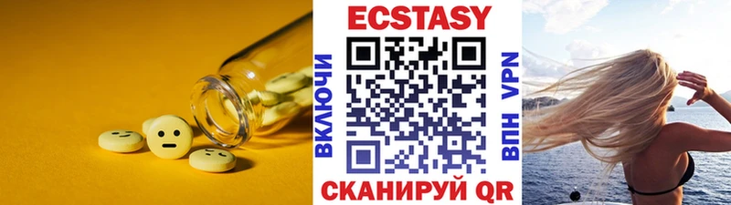 наркотики  Петровск  ОМГ ОМГ   ЭКСТАЗИ круглые 