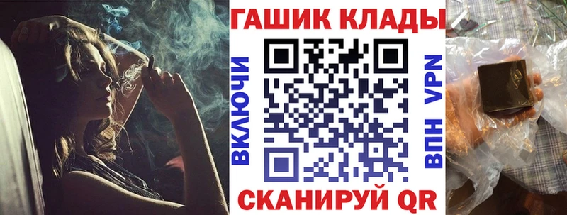 Гашиш ice o lator  дарк нет клад  Петровск 