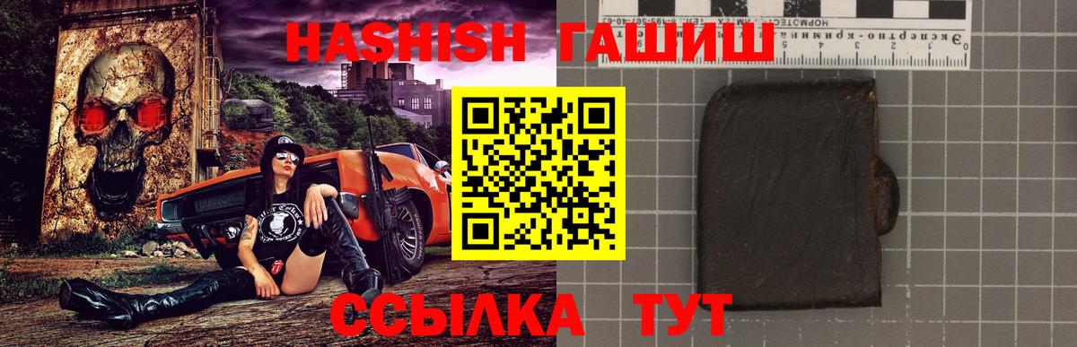 Петровск  ГАШИШ Изолятор  Вход с VPN 