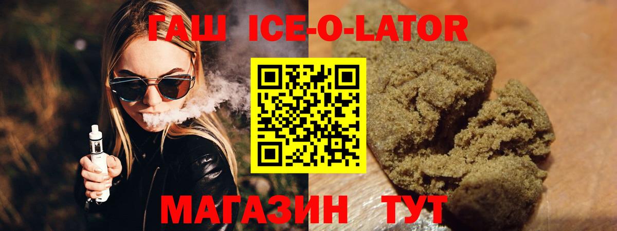 Гашиш hashish Петровск