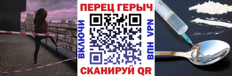 хочу   Петровск  Героин белый 