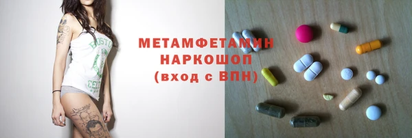 первитин Алзамай