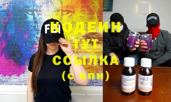 первитин Алзамай