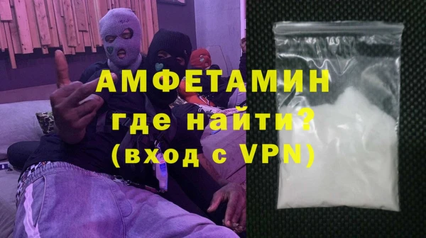 первитин Алзамай