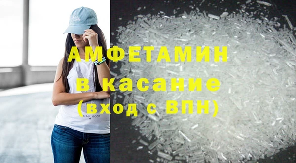 спиды Алексин