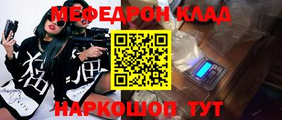 гашик Ликино-Дулёво