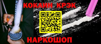 кокаин VHQ Лесосибирск