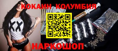 марихуана Ливны