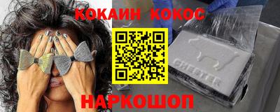 гашик Ликино-Дулёво