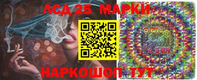 марихуана Ливны