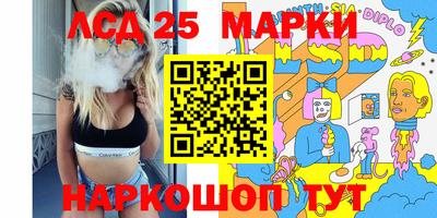 марихуана Ливны