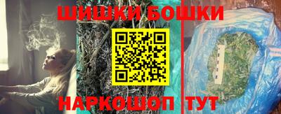 гашик Ликино-Дулёво