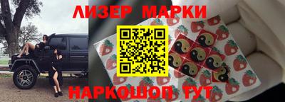 марихуана Ливны