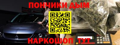 марихуана Ливны