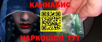 марихуана Ливны