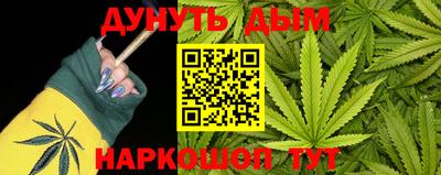 марихуана Ливны