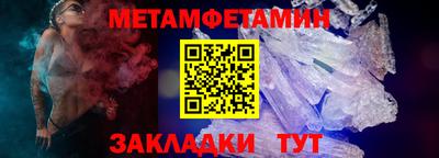 гашик Ликино-Дулёво