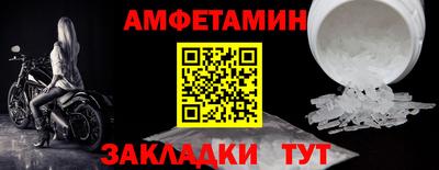 гашик Ликино-Дулёво