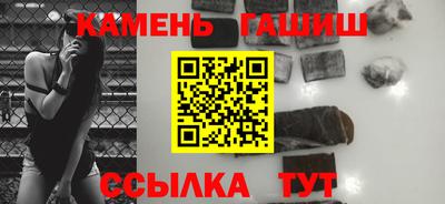 гашик Ликино-Дулёво