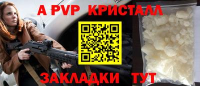 гашик Ликино-Дулёво