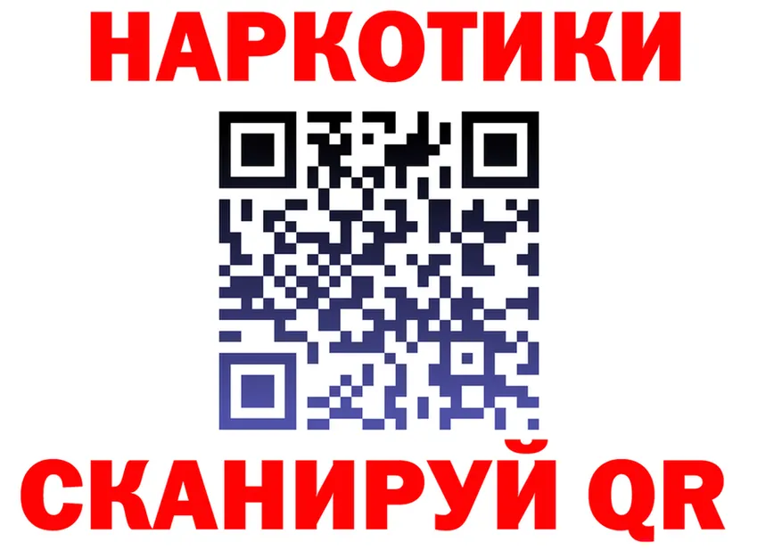 Наркота площадка состав Петровск