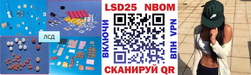 ЛСД экстази кислота  Петровск 