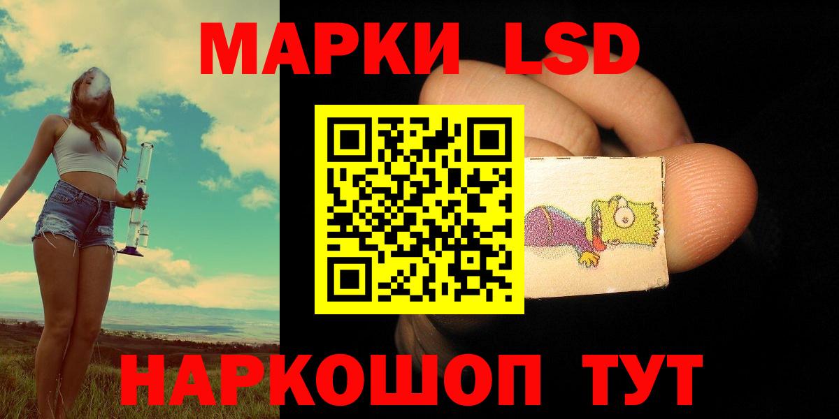 ЛСД экстази  ЛСД экстази ecstasy  Лсд 25 экстази ecstasy  Вход с VPN  Петровск 