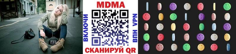 MDMA кристаллы  Петровск 