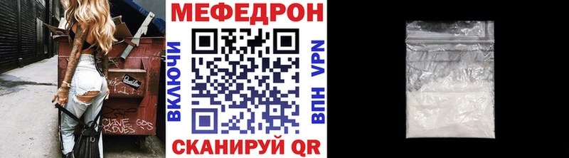 МЕФ mephedrone Петровск