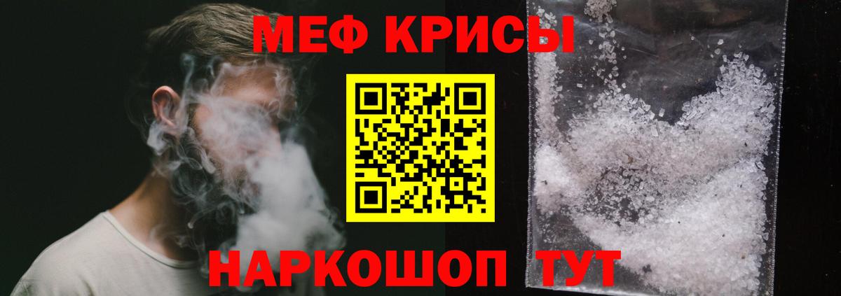 Петровск  Мефедрон VHQ  Вход с VPN 