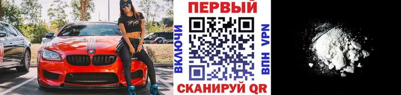 ОМГ ОМГ как зайти  Петровск  Метамфетамин Декстрометамфетамин 99.9% 