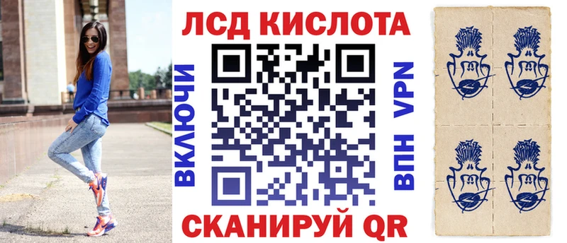 Марки 25I-NBOMe 1500мкг  kraken tor  Петровск 