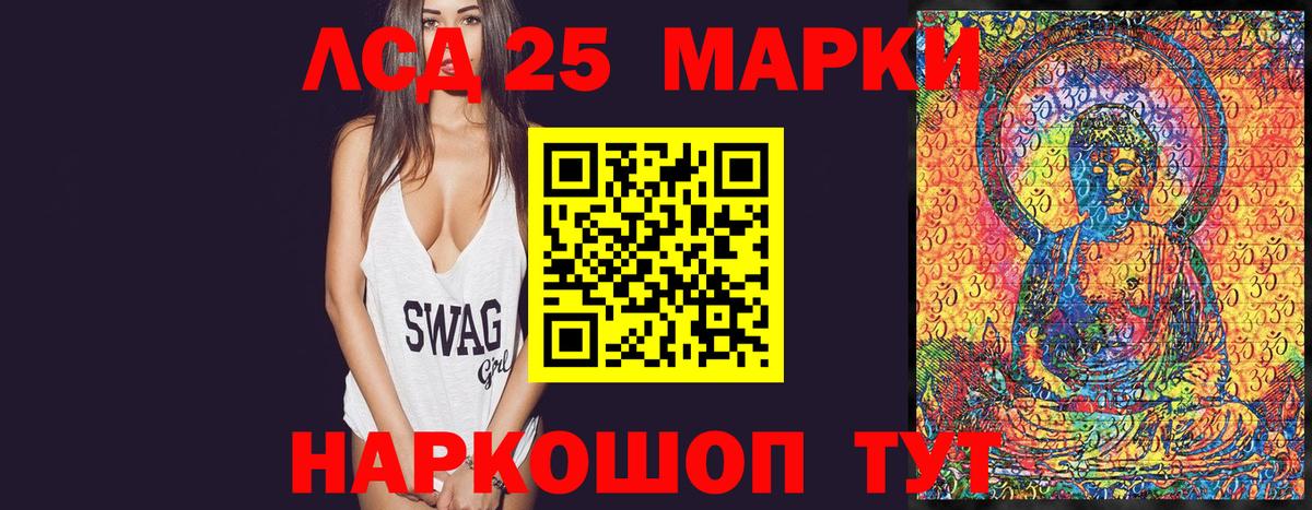 Марки N-bome 1,5мг Петровск