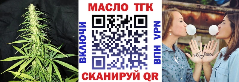 купить   Петровск  Дистиллят ТГК жижа 